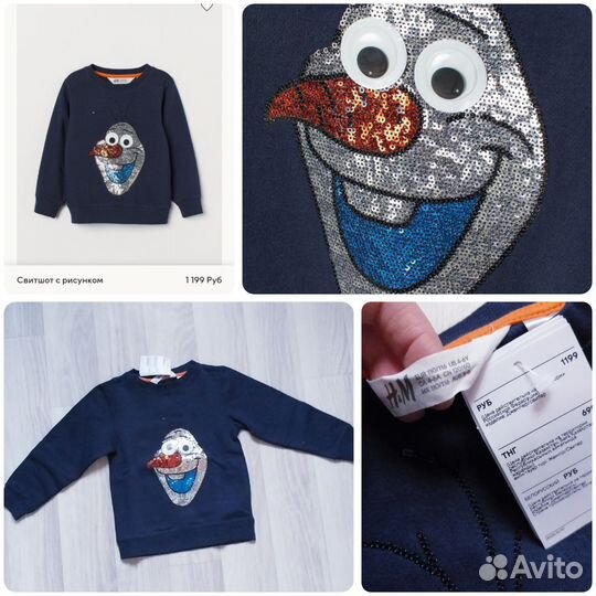 Вещи с новогодним принтом 110-116