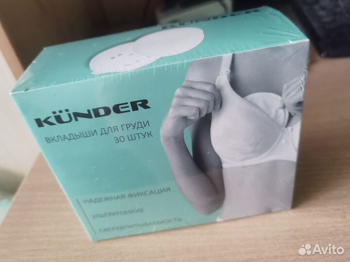 Вкладыши для груди для кормящих мам