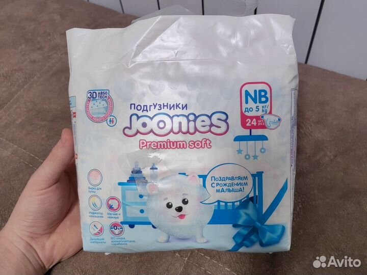 Подгузники joonies premium soft до 5 кг