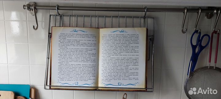 Держатель для книг на рейлинг хромированная сталь