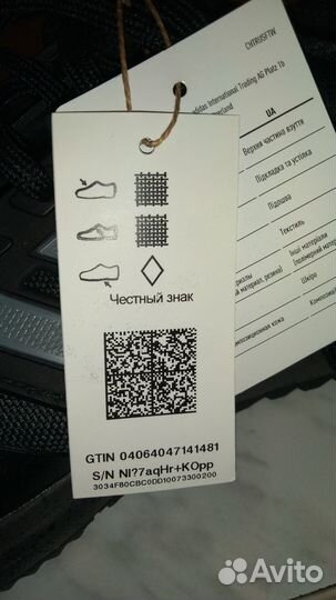 Кроссовки adidas