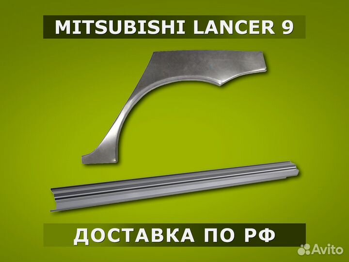 Пороги на Kia Sorento 2 / Гарантия / Доставка