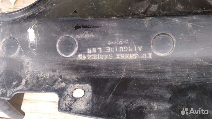 Воздухозаборник нижний Mitsubishi Outlander XL