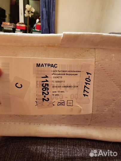 Продадим 2 матраса