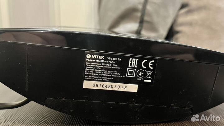 Радиочасы Vitec vt-6603 BK