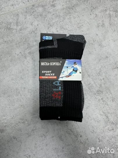 Термо носки (Аляска) розница/опт