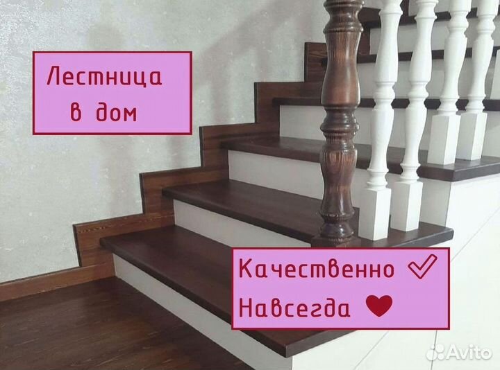 Лестница / Лестница из дерева