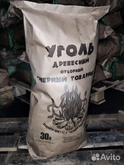 Уголь древесный