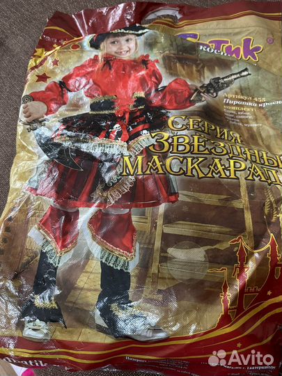 Костюм пиратки для девочки