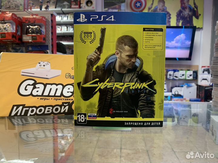 Cyberpunk 2077 PS4 PS5
