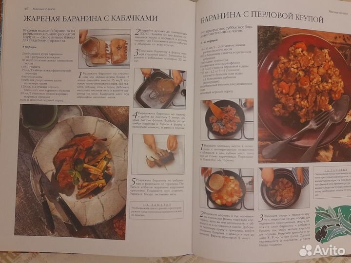 Кулинарные книги