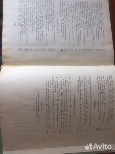 Книги разные СССР