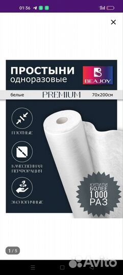 Мешки строительные