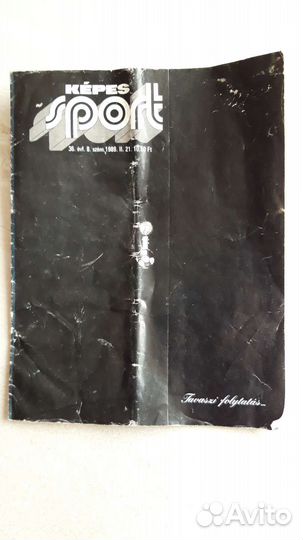 Спортивный журнал. Венгрия 1989г