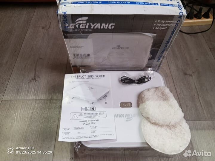 Робот-пылесос/для влажной и сухой уборки