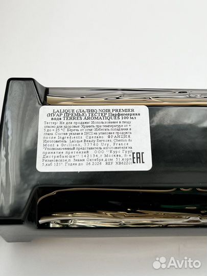 Lalique Noir Premier 1905 100 ml