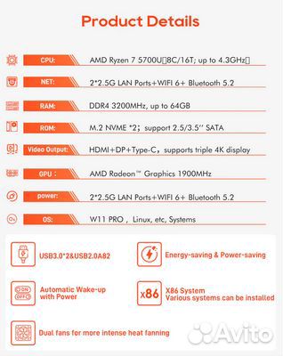 Оригинальный NAS aoostar R7 (AMD Ryzen 7 5700U)