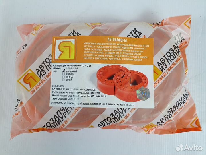 Проставки в пружины прозрачные