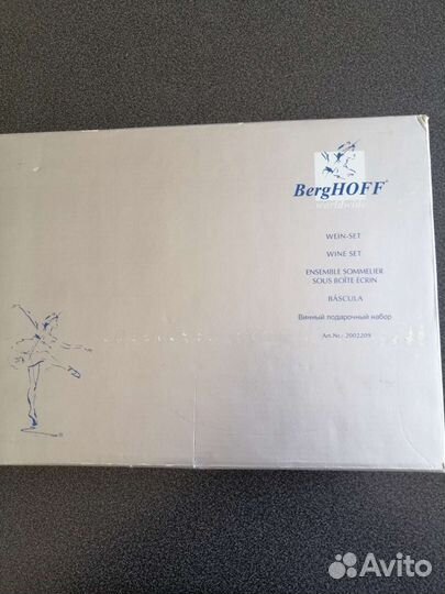 Набор сомелье новый