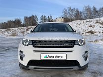Land Rover Discovery Sport 2.0 AT, 2019, 84 000 км, с пробегом, цена 2 700 000 руб.