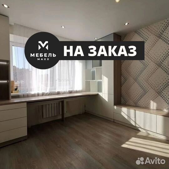 Рабочая зона для школьников