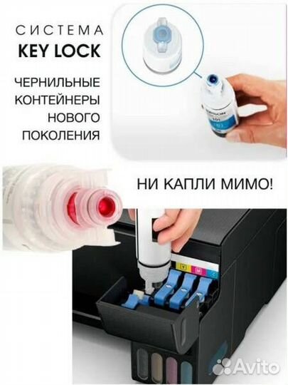 Чернила для Epson серии 101/103