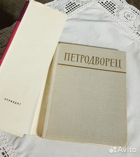 Ленинград, Санкт-Петербург, книги и панорамы