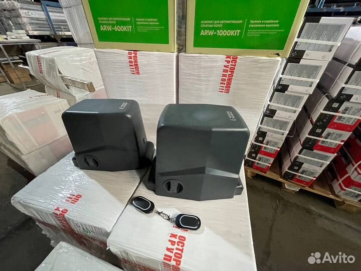 Автоматика для откатных ворот ARW-600 KIT