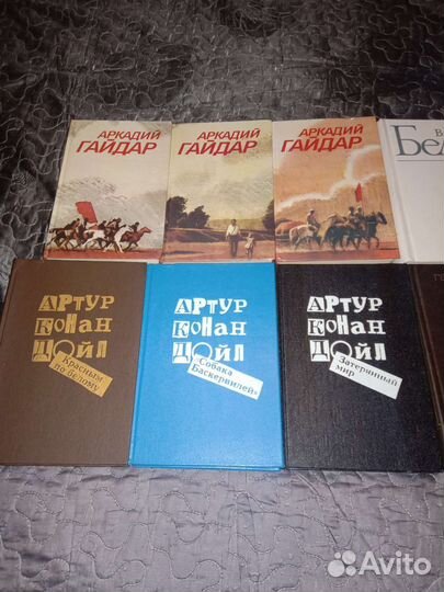 Книги Гайдар, Маяковский