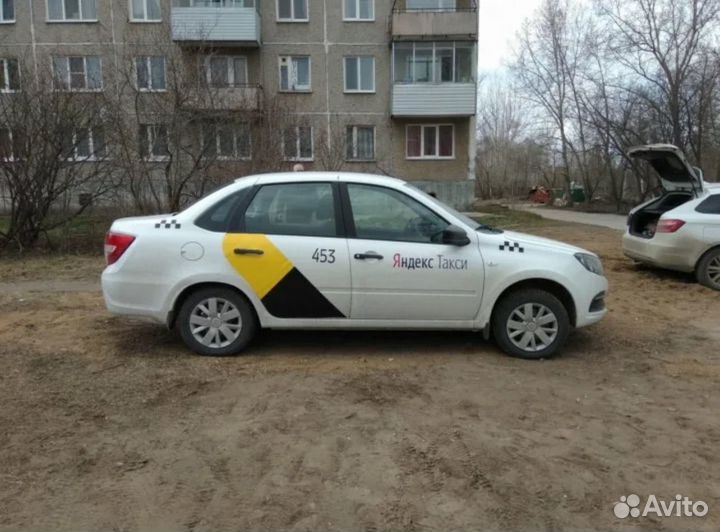 Аренда авто
