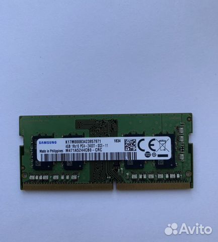 Оперативная память ddr4