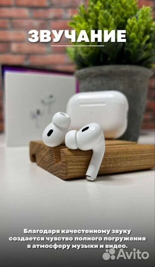 Airpods pro 2