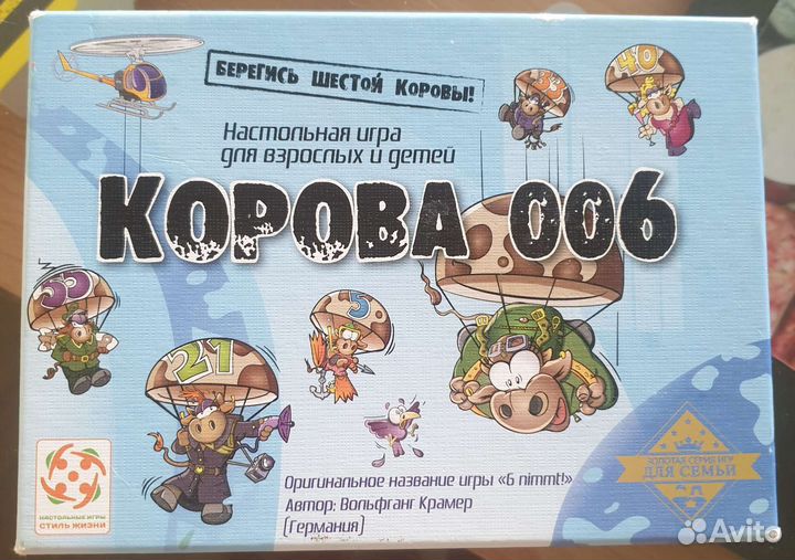 Настольная игра Корова 006