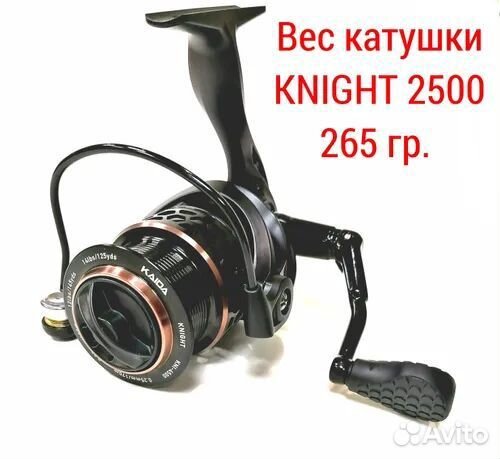 Катушка kaida knight 2500,3500,4500