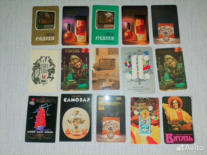 Календарики СССР и России