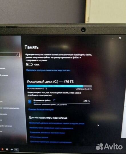Игровой ноутбук asus x571g