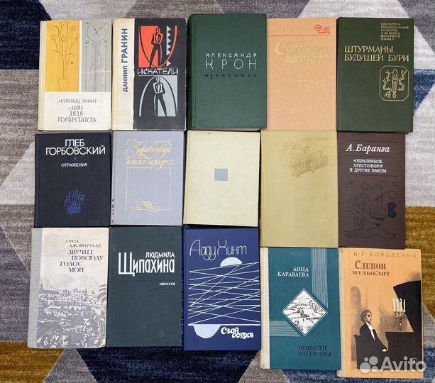 Книги СССР пакетом