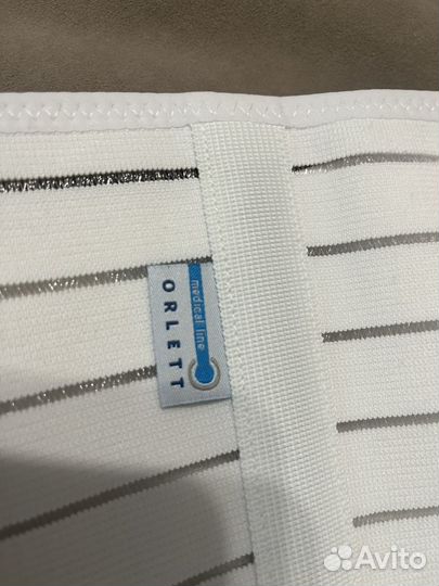 Бандаж абдоминальный