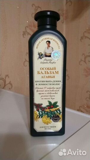 Бальзам для волос