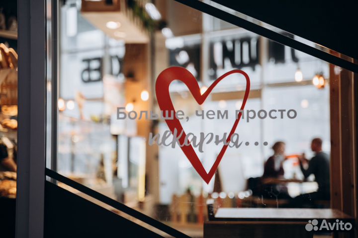 Приёмосдатчик пищевой продукции