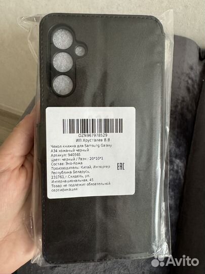 Чехол книжка для Samsung Galaxy A34