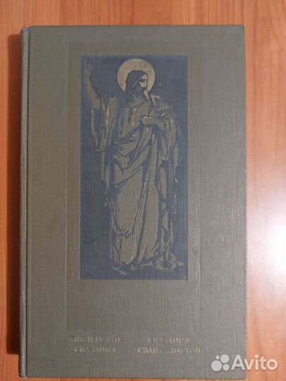 Книги из домашней библиотеки 6