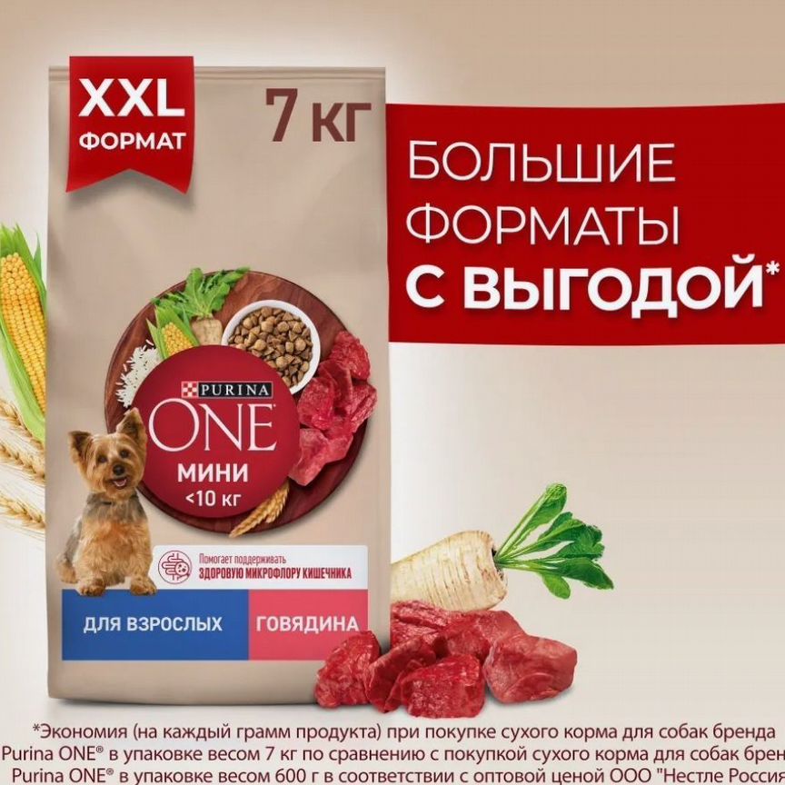 Корм для собак мелких пород Purina One