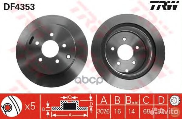 Диск тормозной зад DF4353 TRW