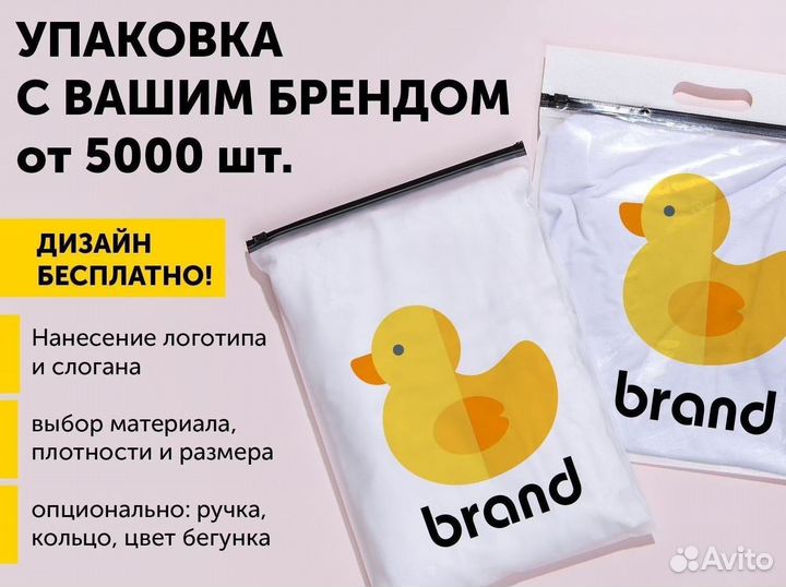 Пакет зип лок матовый 30*30 оптом