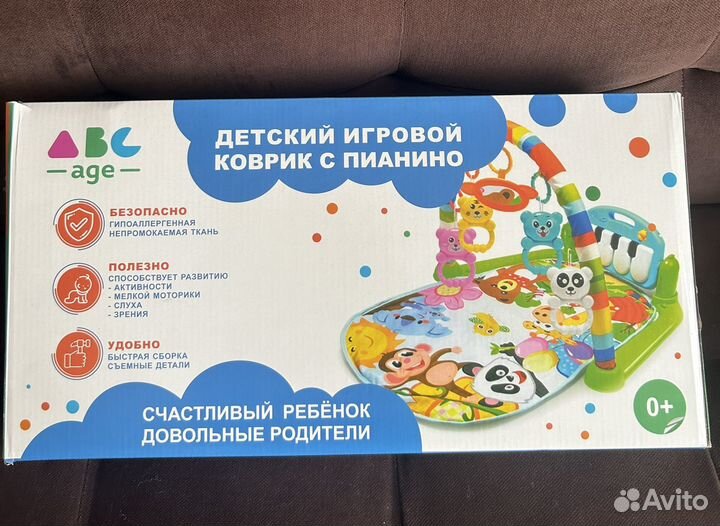 Развивающий коврик