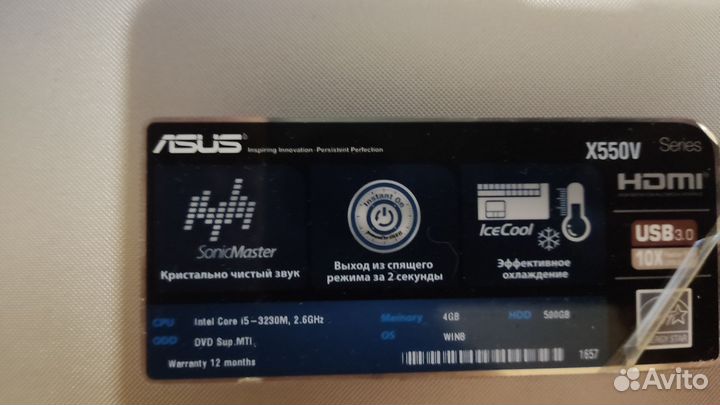Ноутбук Асус x550v