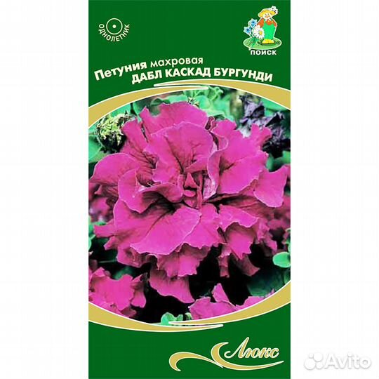Петуния Дабл Каскад Бургунди махровая
