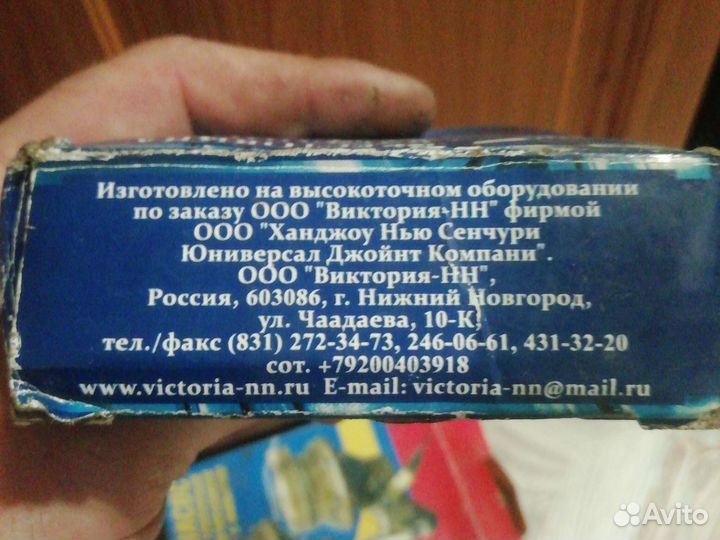 Крестовина