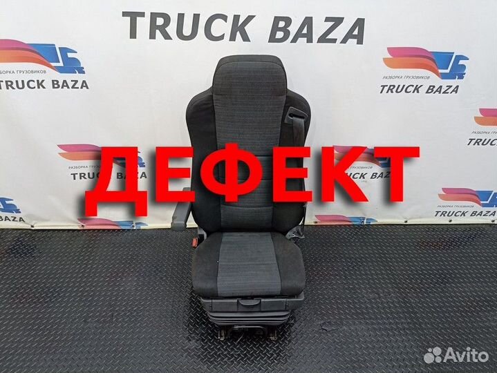 Сиденье водительское пневматическое камаз 5490